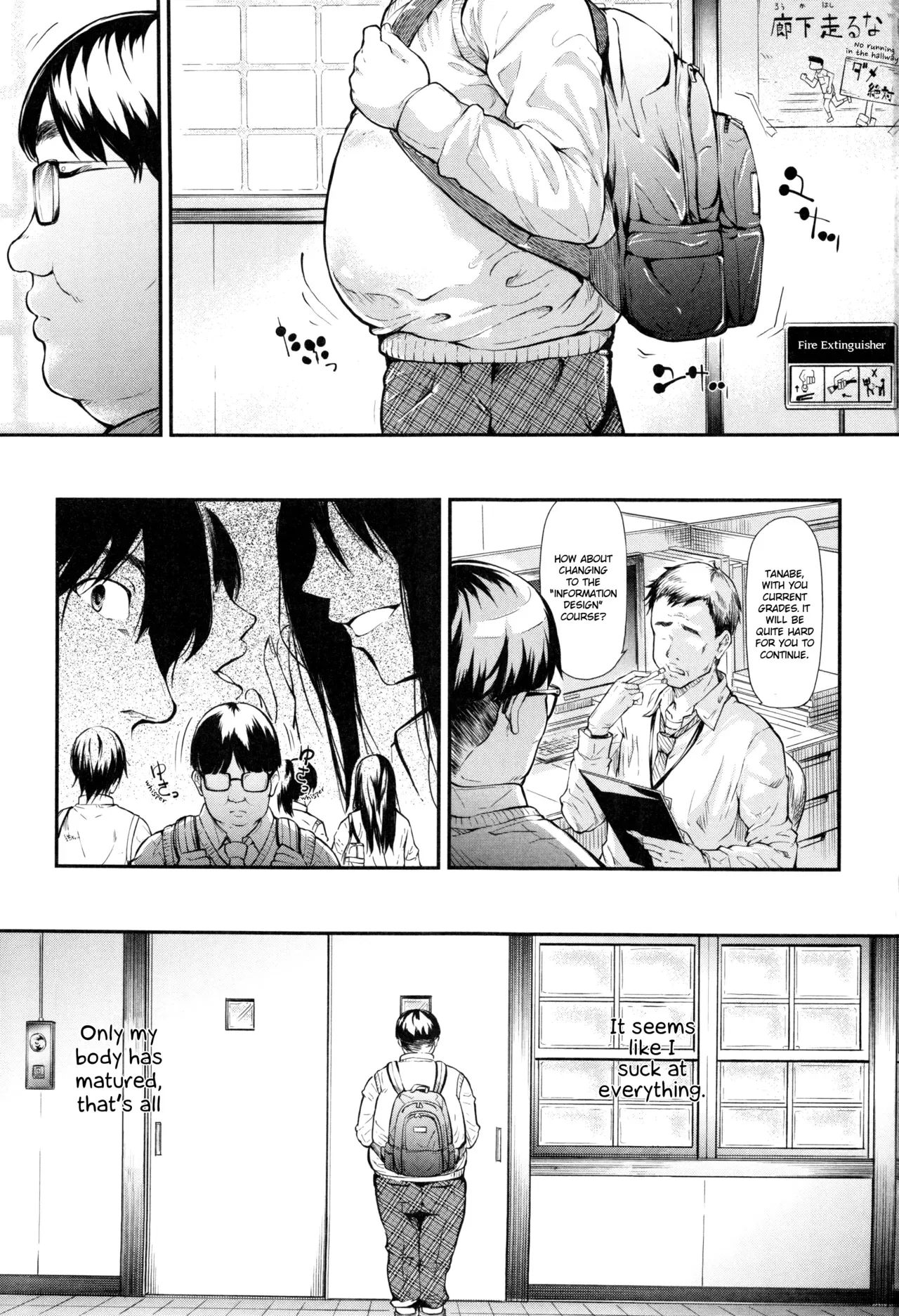 [Shiki Takuto] Gyaru Tomo ♥ Harem - Gal Friend ♥ Harem [English] [Hennojin] - Page 4