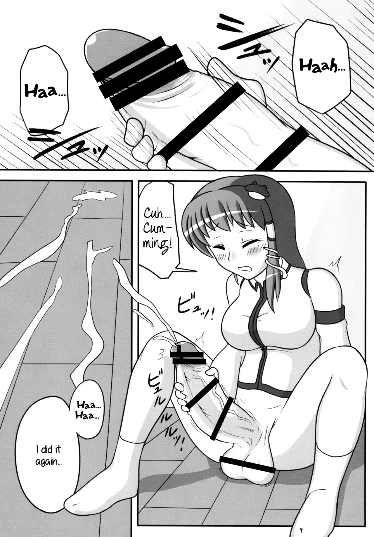 [Oreichigo (Yukino F Iwasuke)] Futanari Sanae-san 2 (Touhou Project) [English] [EHCOVE] [Digital] - Page 5