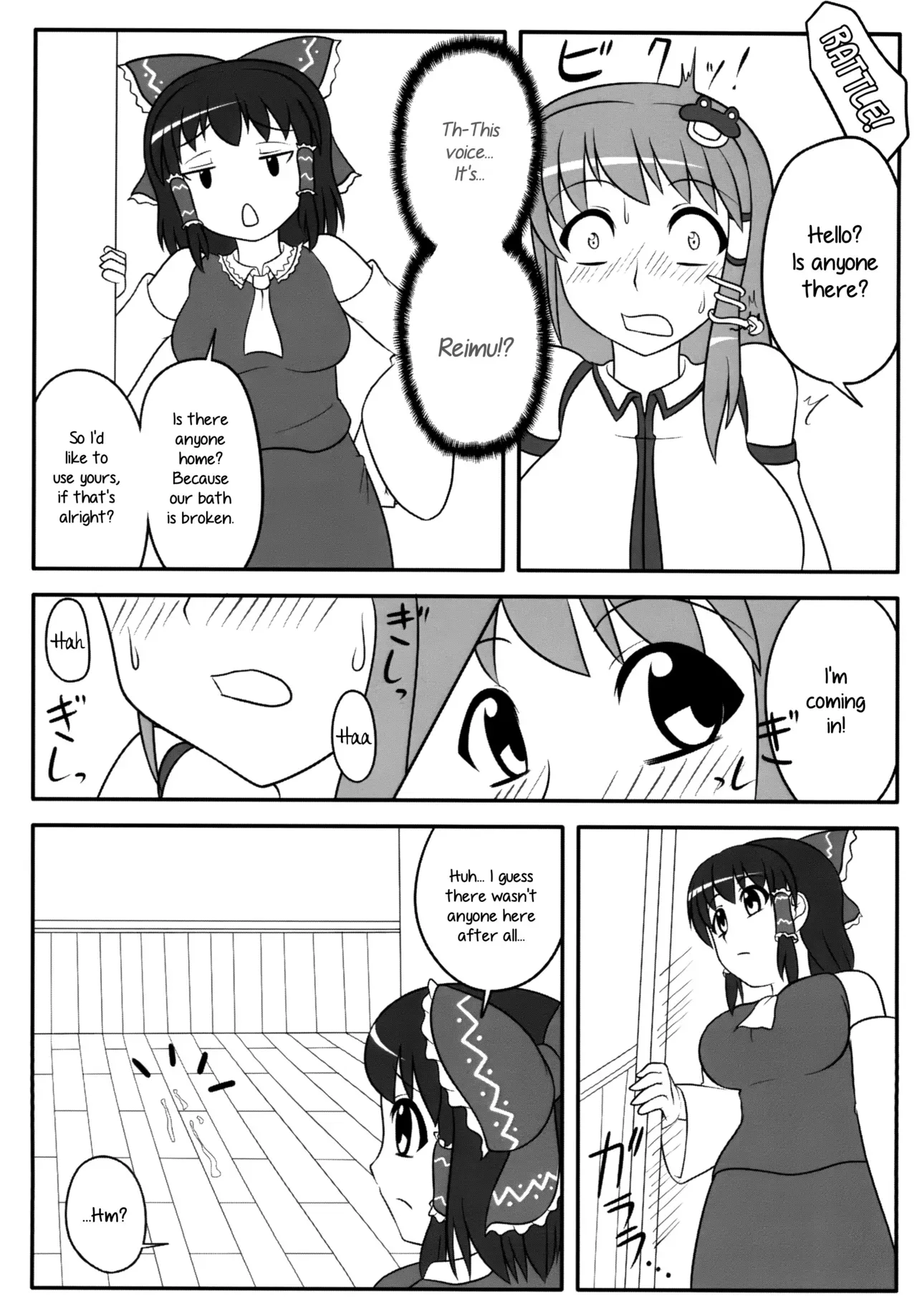 [Oreichigo (Yukino F Iwasuke)] Futanari Sanae-san 2 (Touhou Project) [English] [EHCOVE] [Digital] - Page 7