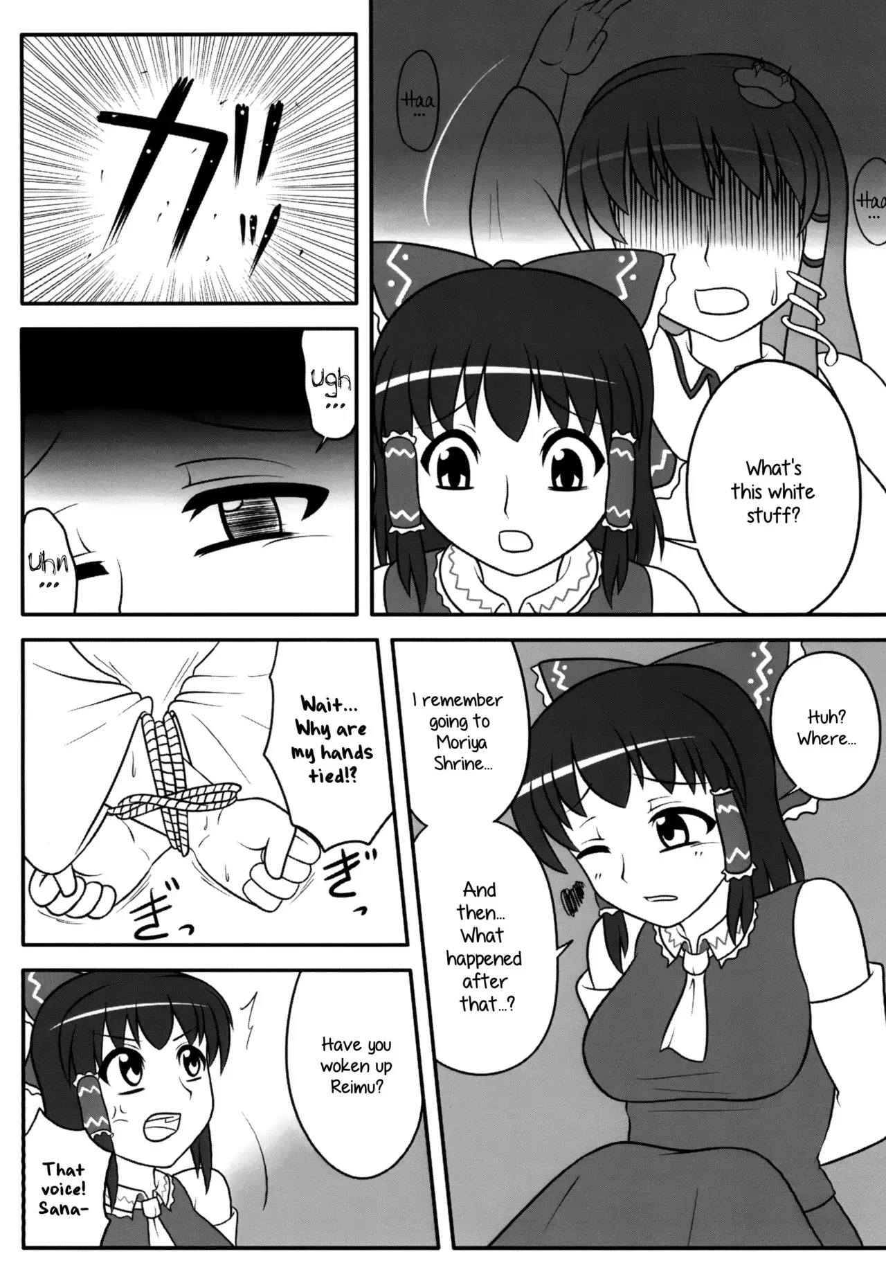 [Oreichigo (Yukino F Iwasuke)] Futanari Sanae-san 2 (Touhou Project) [English] [EHCOVE] [Digital] - Page 8