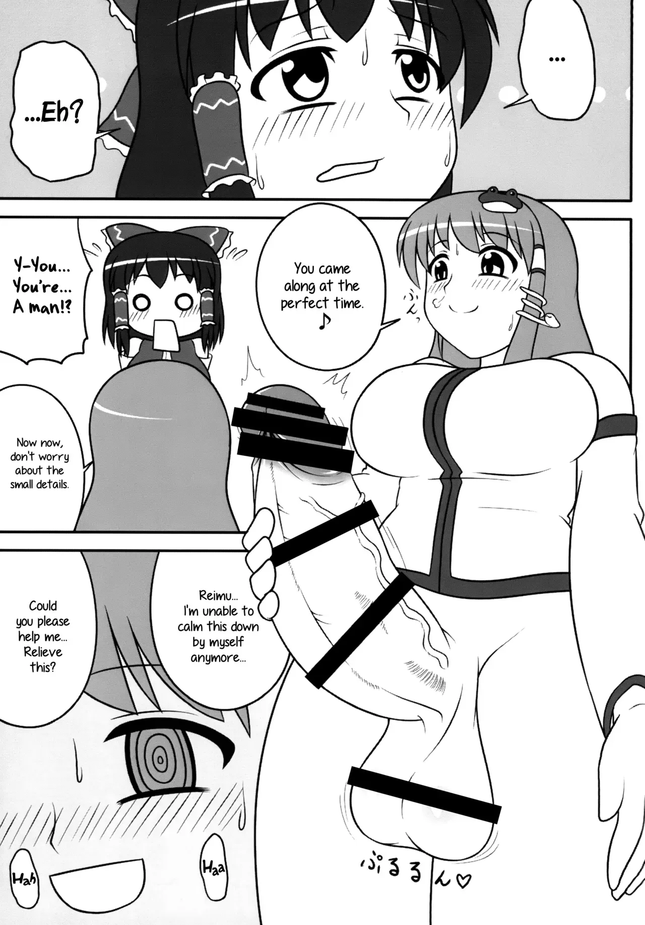 [Oreichigo (Yukino F Iwasuke)] Futanari Sanae-san 2 (Touhou Project) [English] [EHCOVE] [Digital] - Page 9