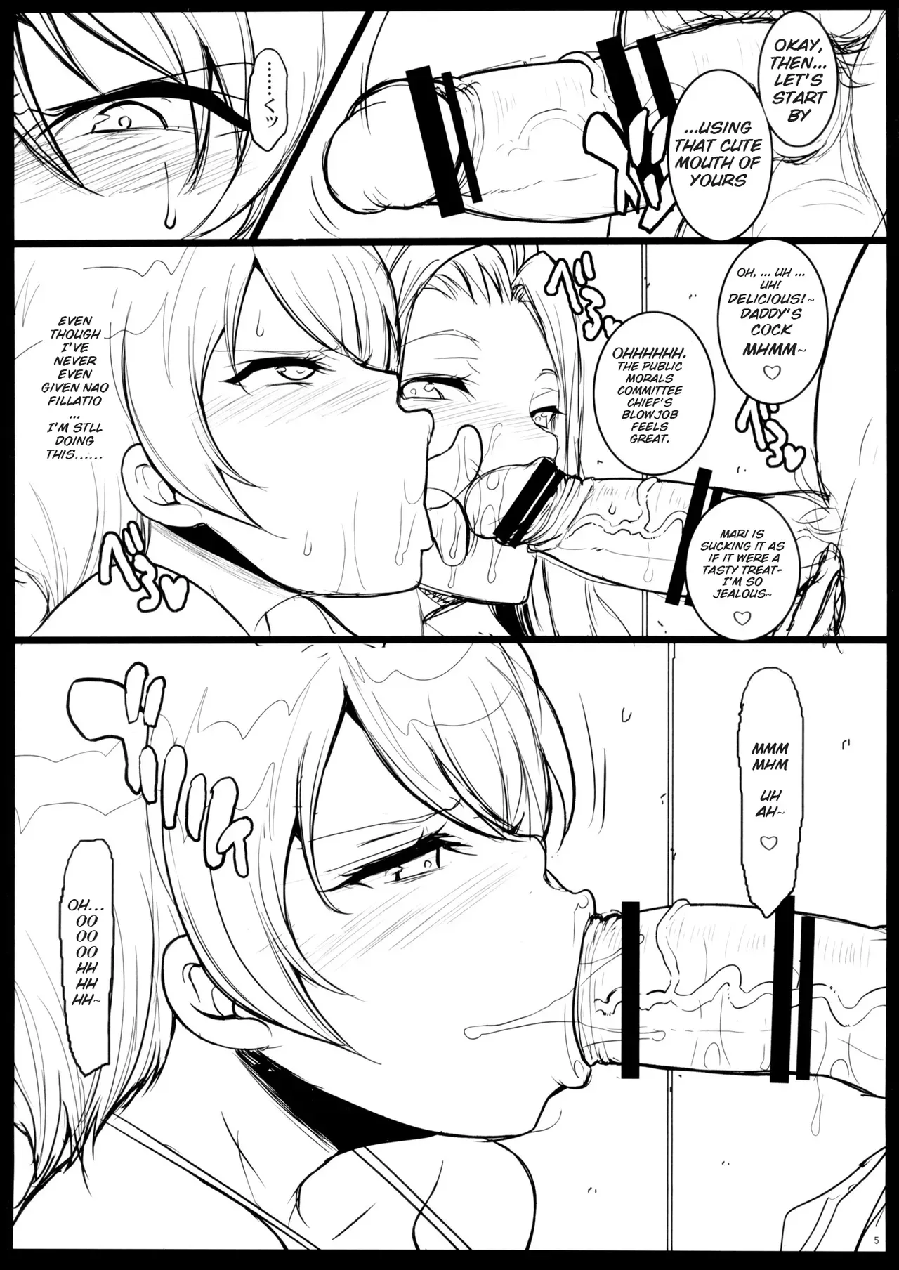 (C86) [Youkai Tamanokoshi (CHIRO)] Mahouka Bitch no Enkousei (Mahouka Koukou no Rettousei) [English] - Page 4