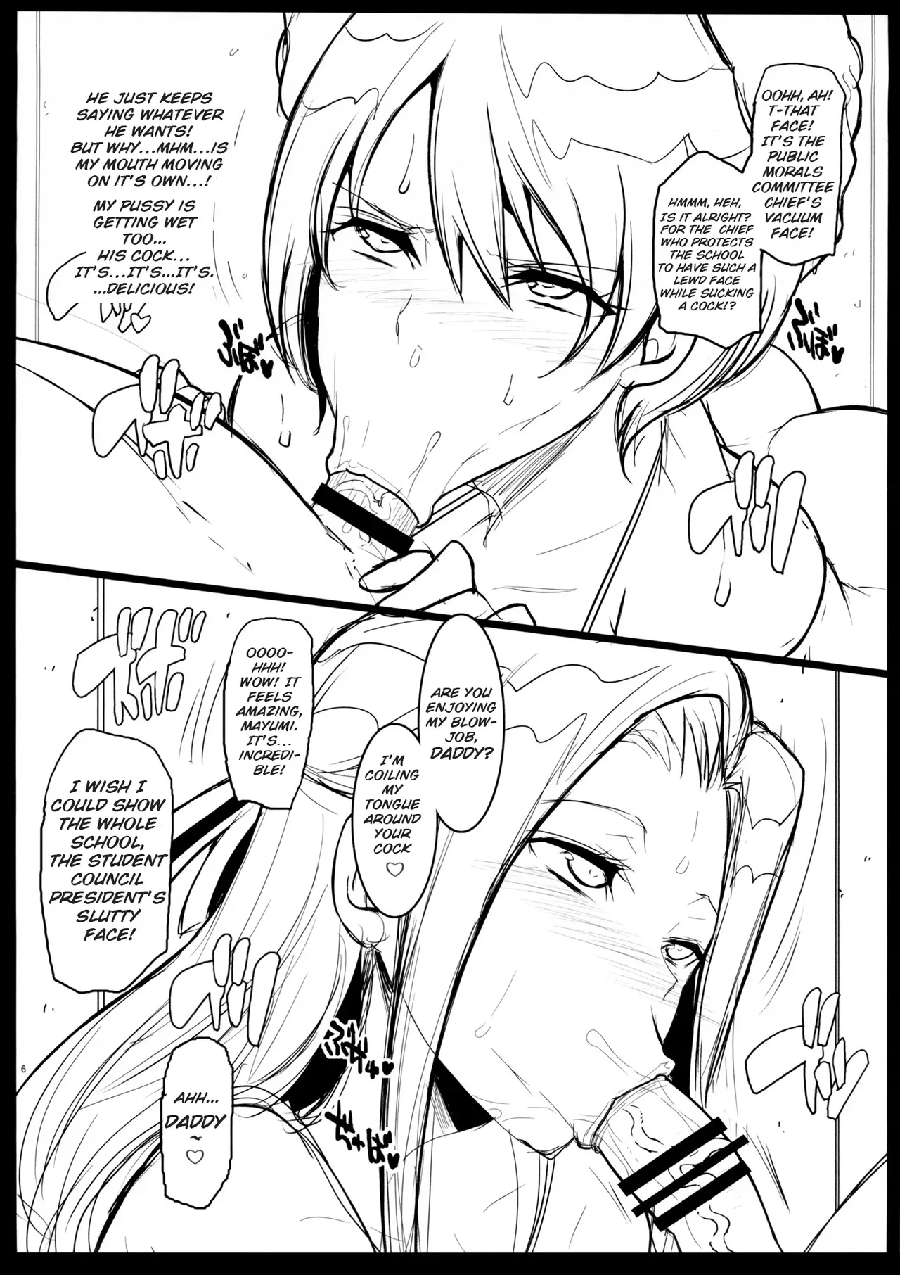 (C86) [Youkai Tamanokoshi (CHIRO)] Mahouka Bitch no Enkousei (Mahouka Koukou no Rettousei) [English] - Page 5