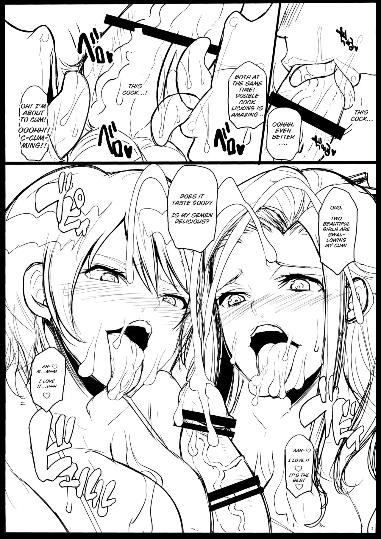 (C86) [Youkai Tamanokoshi (CHIRO)] Mahouka Bitch no Enkousei (Mahouka Koukou no Rettousei) [English] - Page 6