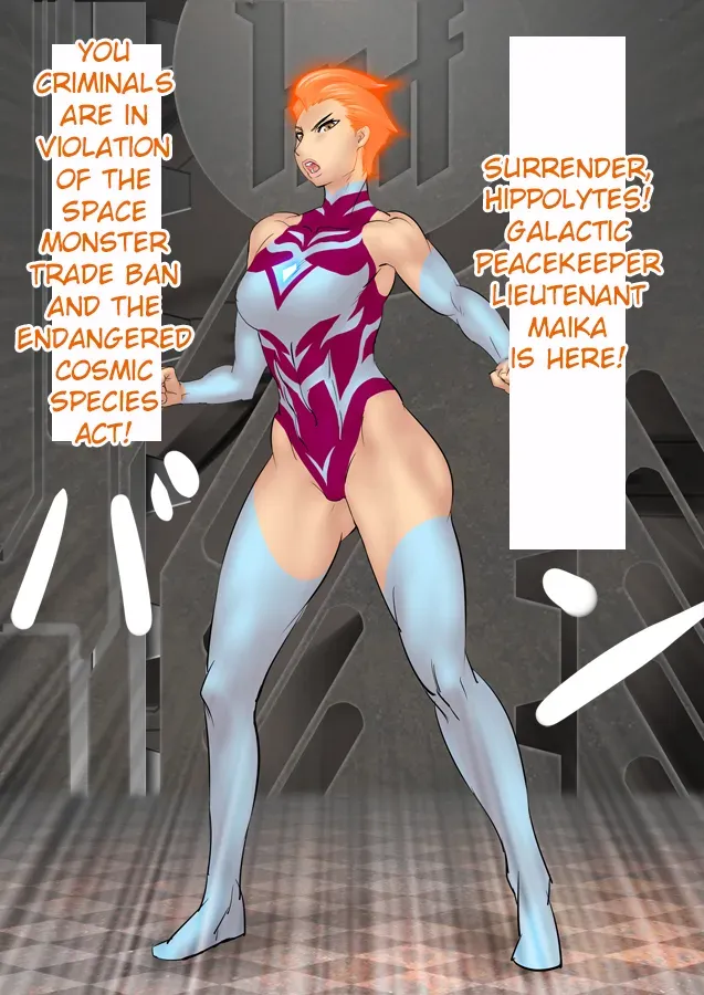 [Shinku] Ultra Heroine wa Hippolytes Nanka ni Makena…… | Ultra Heroine Loses to the Hippolytes [English] [J-Eye] - Page 3