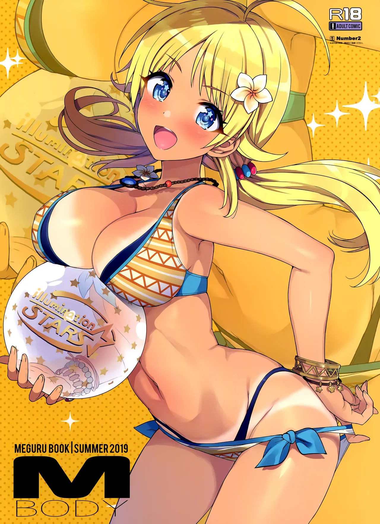 (C96) [Number2 (Takuji)] Meguru Hon 2019 Natsu (THE iDOLM@STER: Shiny Colors) [English] [Manabe] - Page 1