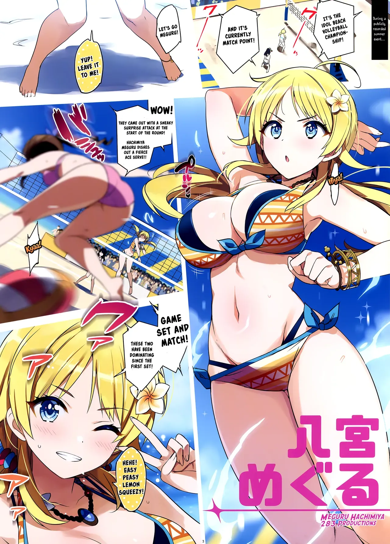 (C96) [Number2 (Takuji)] Meguru Hon 2019 Natsu (THE iDOLM@STER: Shiny Colors) [English] [Manabe] - Page 4