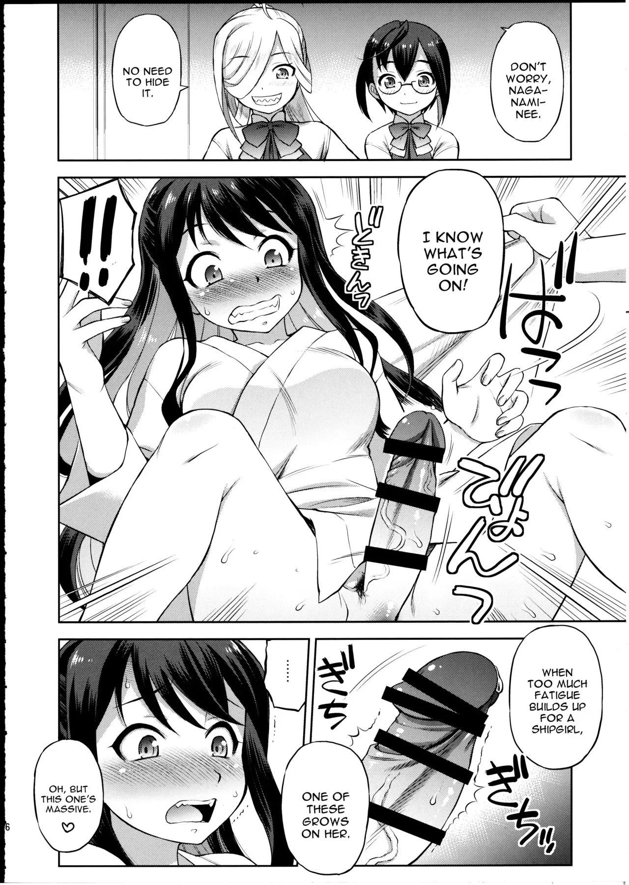 (C93) [Dedepoppo (Ebifly)] Naganami-sama ni Haechatta! (Kantai Collection -KanColle-) [English] [constantly] - Page 5