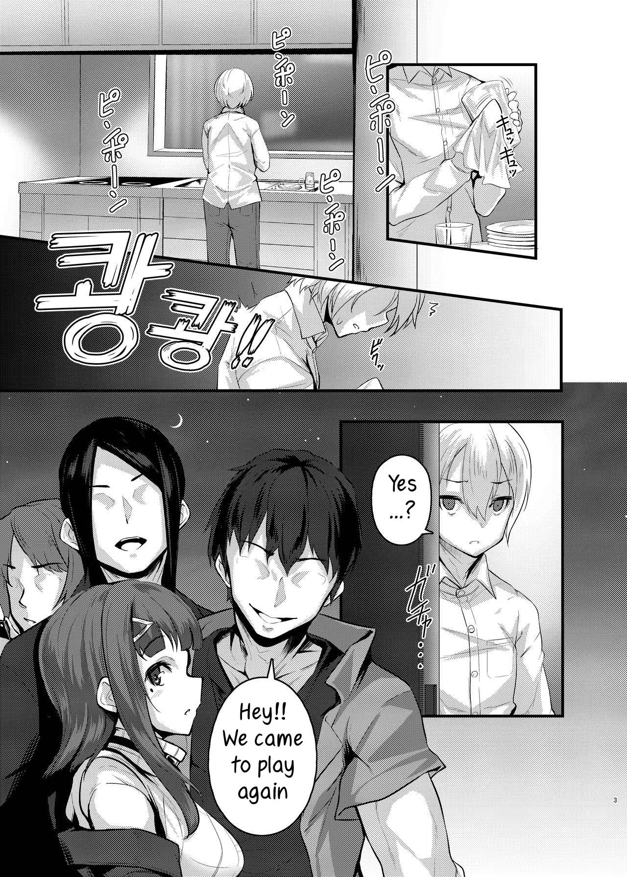 [graygreed (Usuki)] Yasashii Succubus-chan to 4 [English] [Wakozi] [Digital] - Page 3