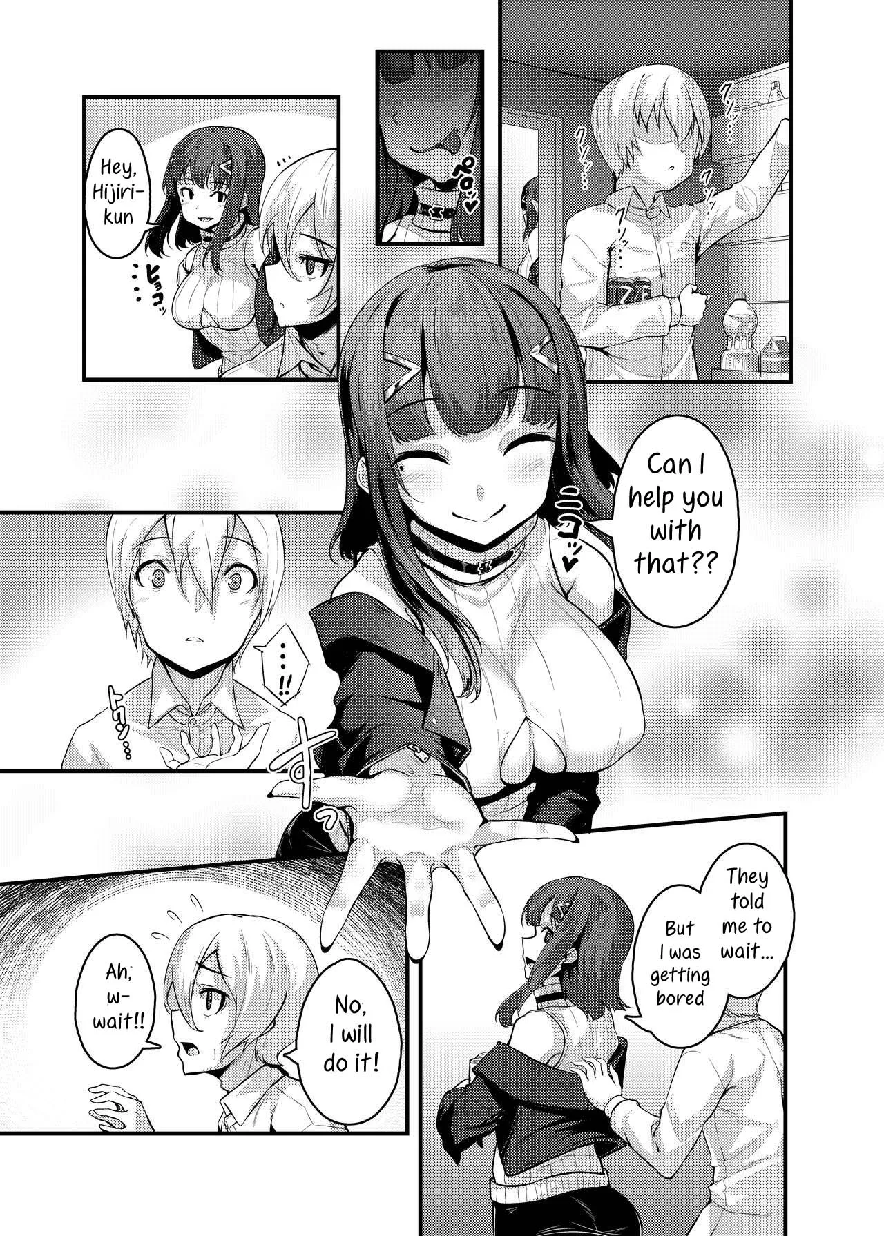 [graygreed (Usuki)] Yasashii Succubus-chan to 4 [English] [Wakozi] [Digital] - Page 5