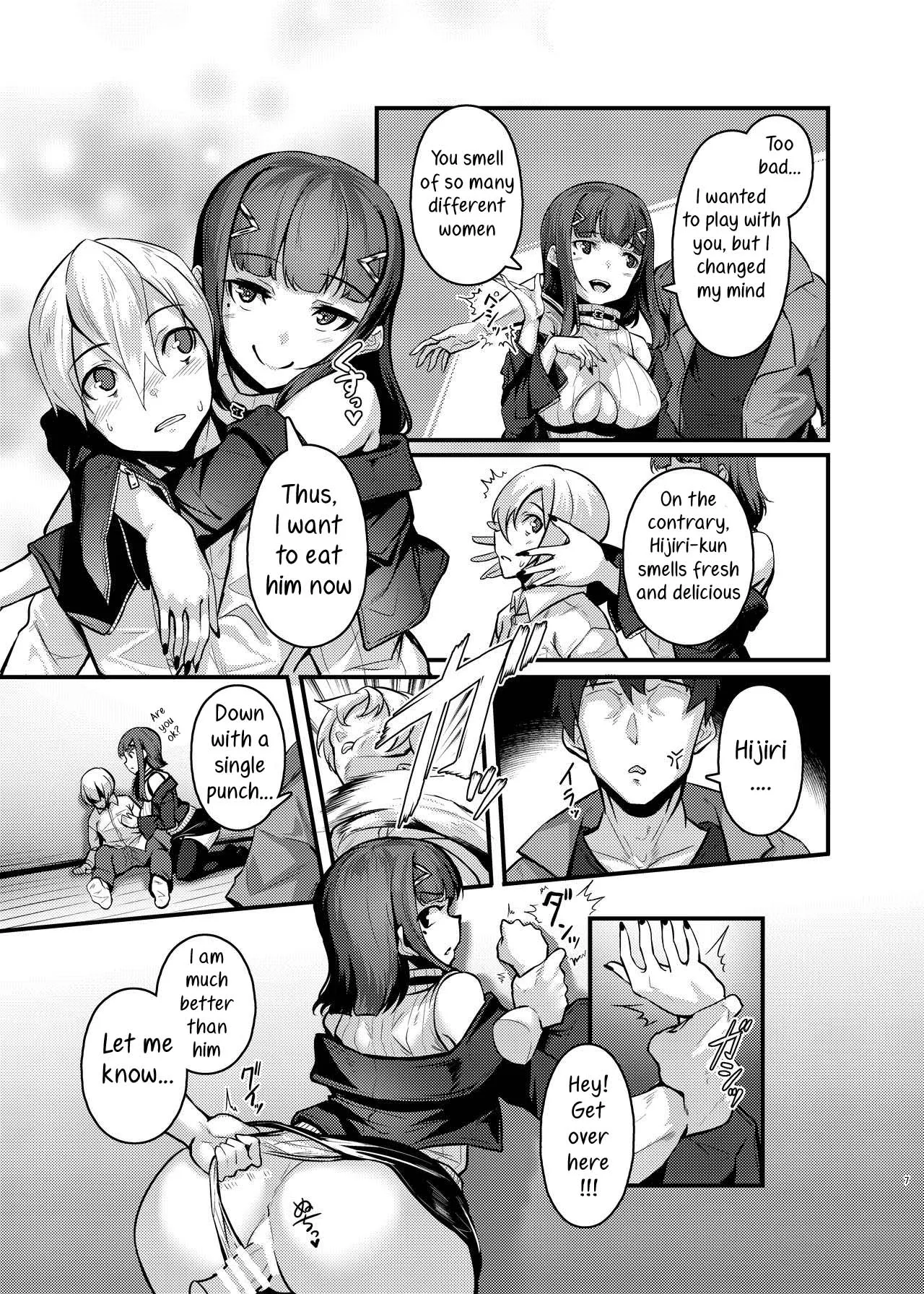 [graygreed (Usuki)] Yasashii Succubus-chan to 4 [English] [Wakozi] [Digital] - Page 7