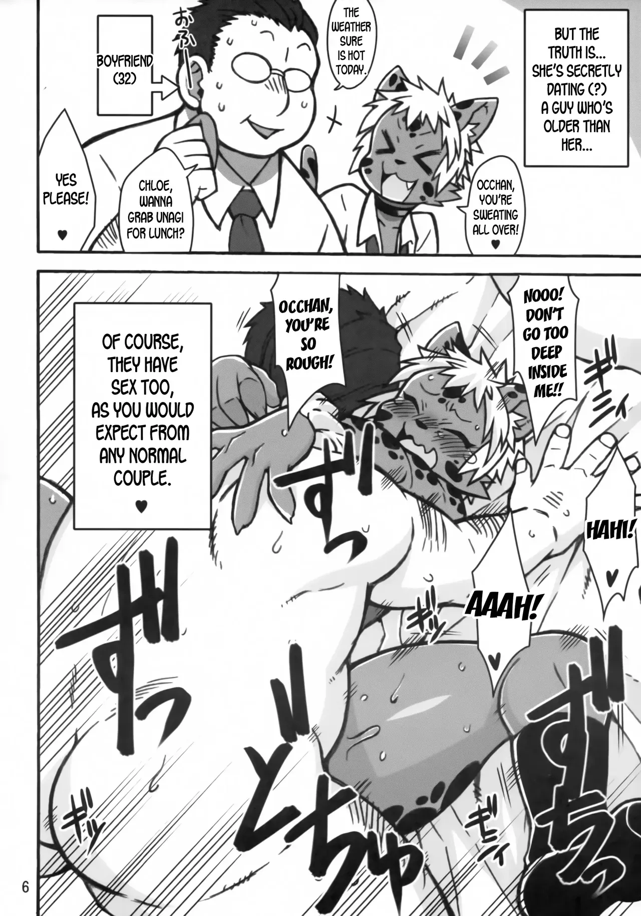 (C94) [Mayoineko (Nakagami Takashi)] Mudai | Untitled (KJK -2018-) [English] [desudesu] - Page 3