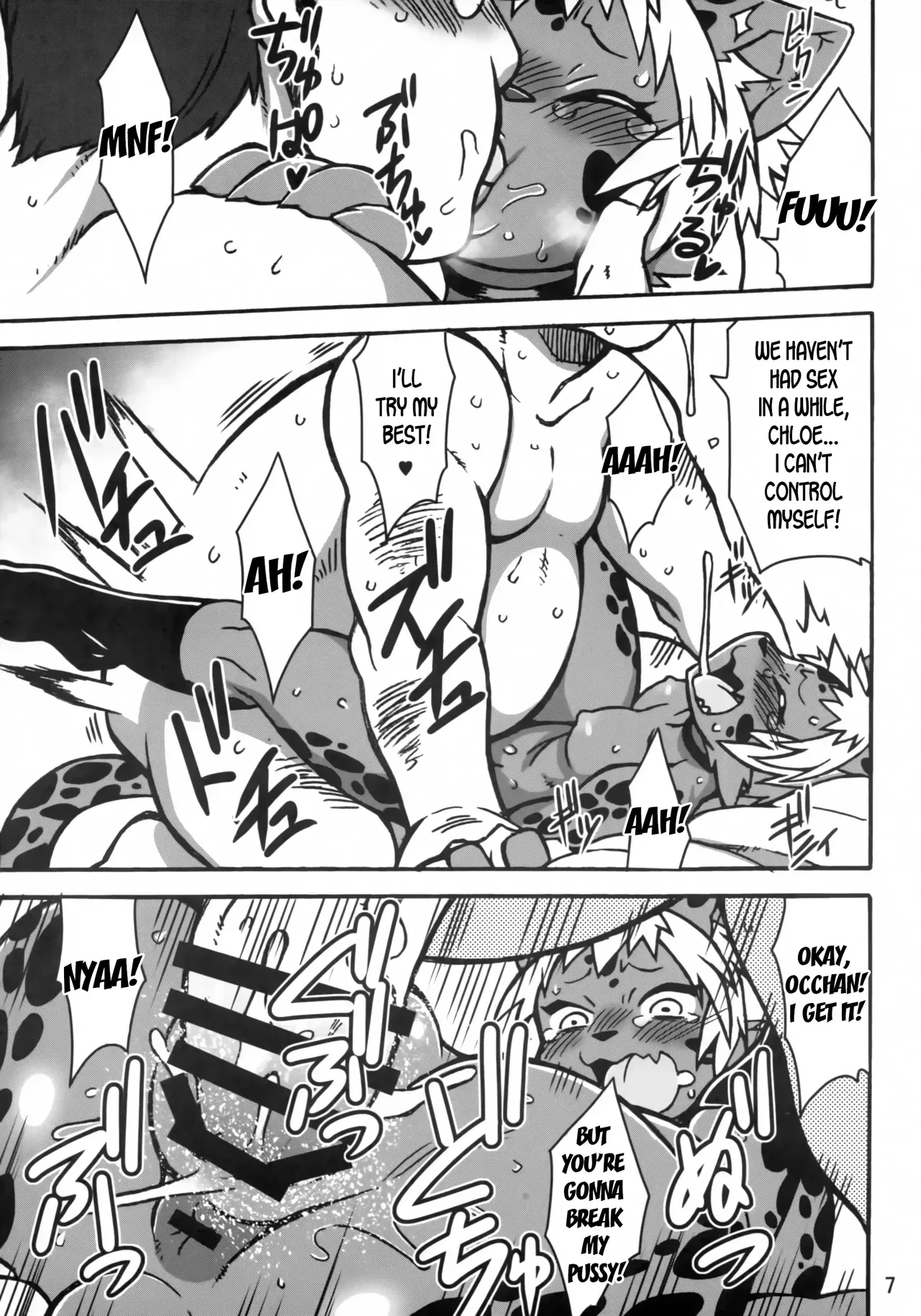 (C94) [Mayoineko (Nakagami Takashi)] Mudai | Untitled (KJK -2018-) [English] [desudesu] - Page 4