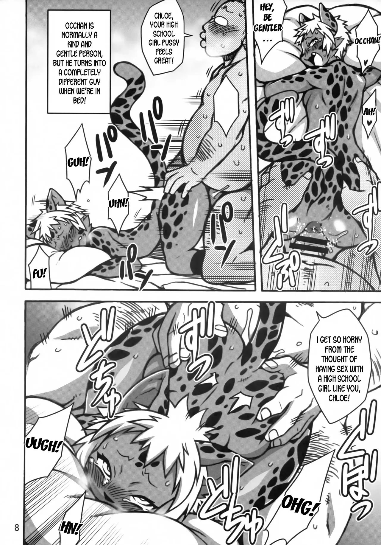 (C94) [Mayoineko (Nakagami Takashi)] Mudai | Untitled (KJK -2018-) [English] [desudesu] - Page 5