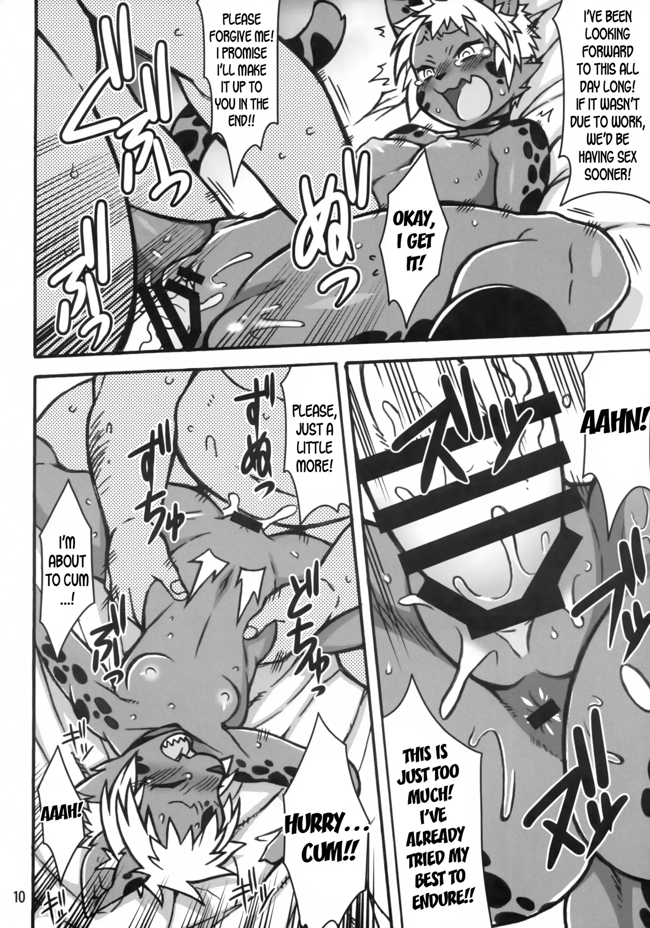 (C94) [Mayoineko (Nakagami Takashi)] Mudai | Untitled (KJK -2018-) [English] [desudesu] - Page 7