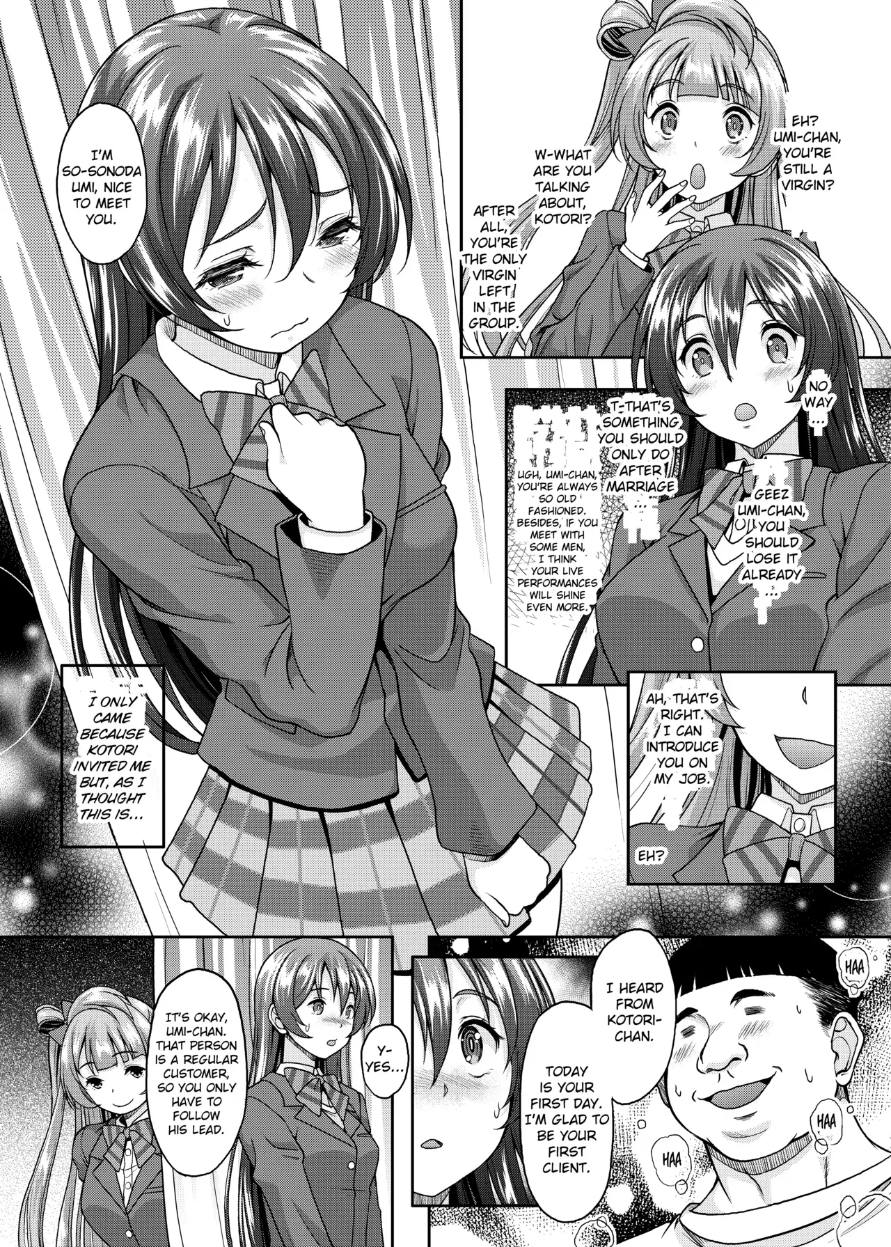 [Studio Aruta (Kusui Aruta)] School Idol ga Iru Fuuzoku ga Arutte Hontou desu ka? 7 Kairaku no Umi ni Oboreru Umi-chan Hen (Love Live!) [English] [Digital] - Page 2