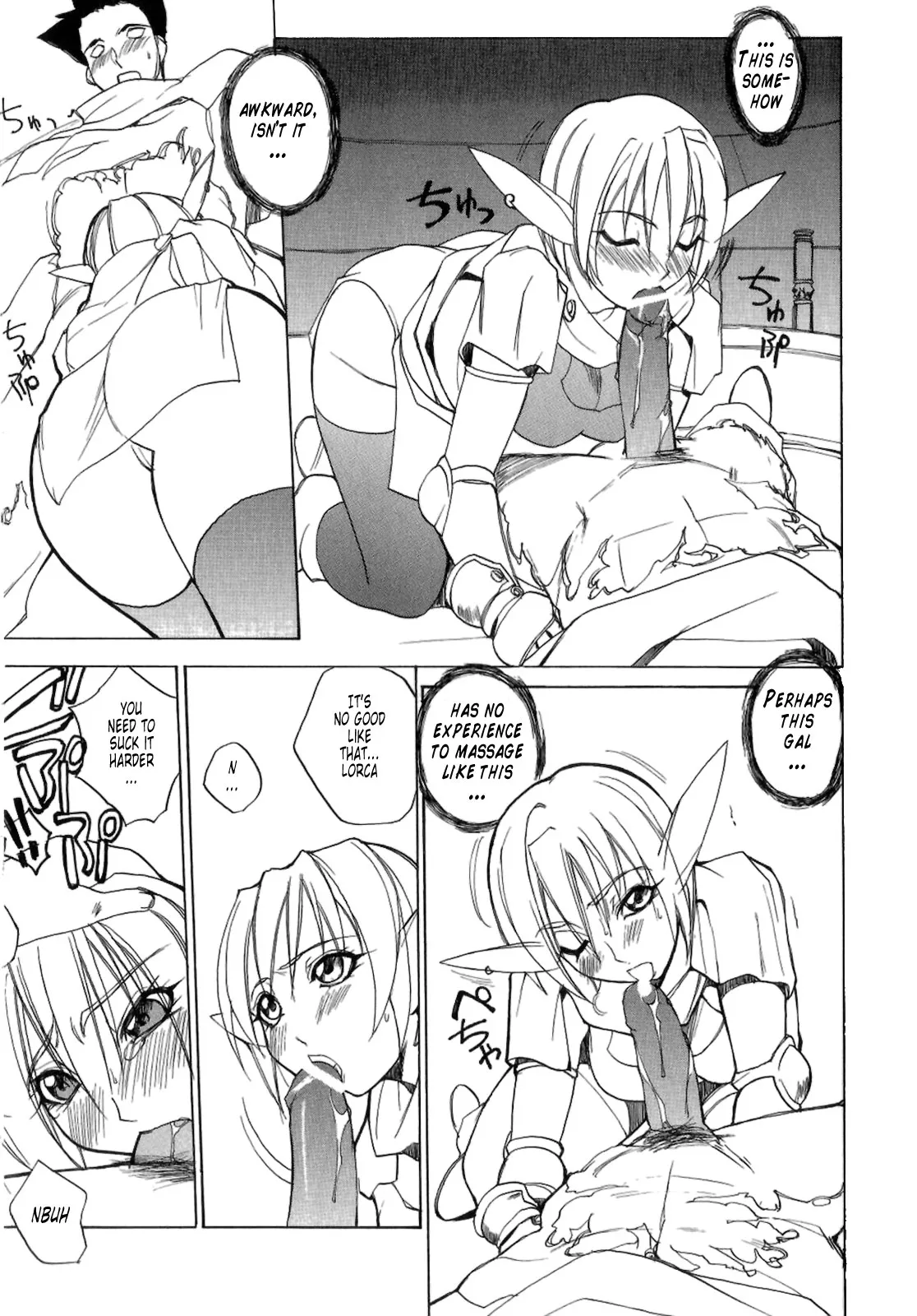 [Midoh Tsukasa] Takarabako Akema SHOW!! | Let's Open the Treasure Chest!! (Setsubun Girls) [English] [Tonigobe] - Page 10