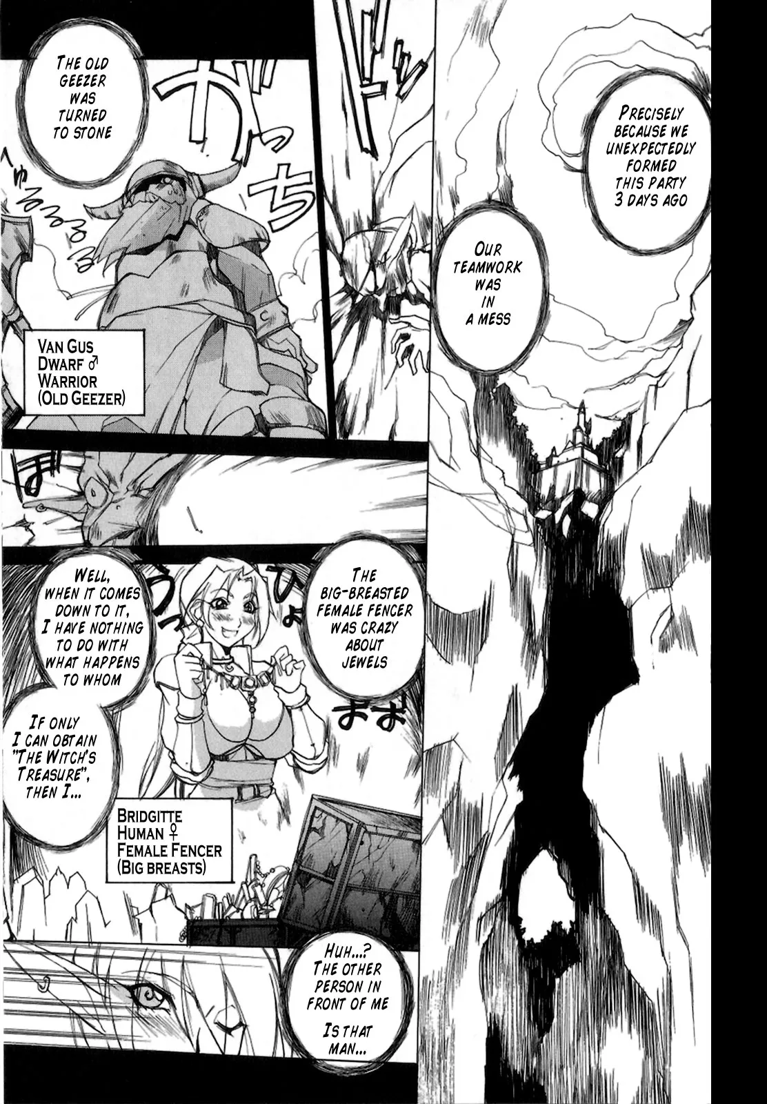 [Midoh Tsukasa] Takarabako Akema SHOW!! | Let's Open the Treasure Chest!! (Setsubun Girls) [English] [Tonigobe] - Page 2