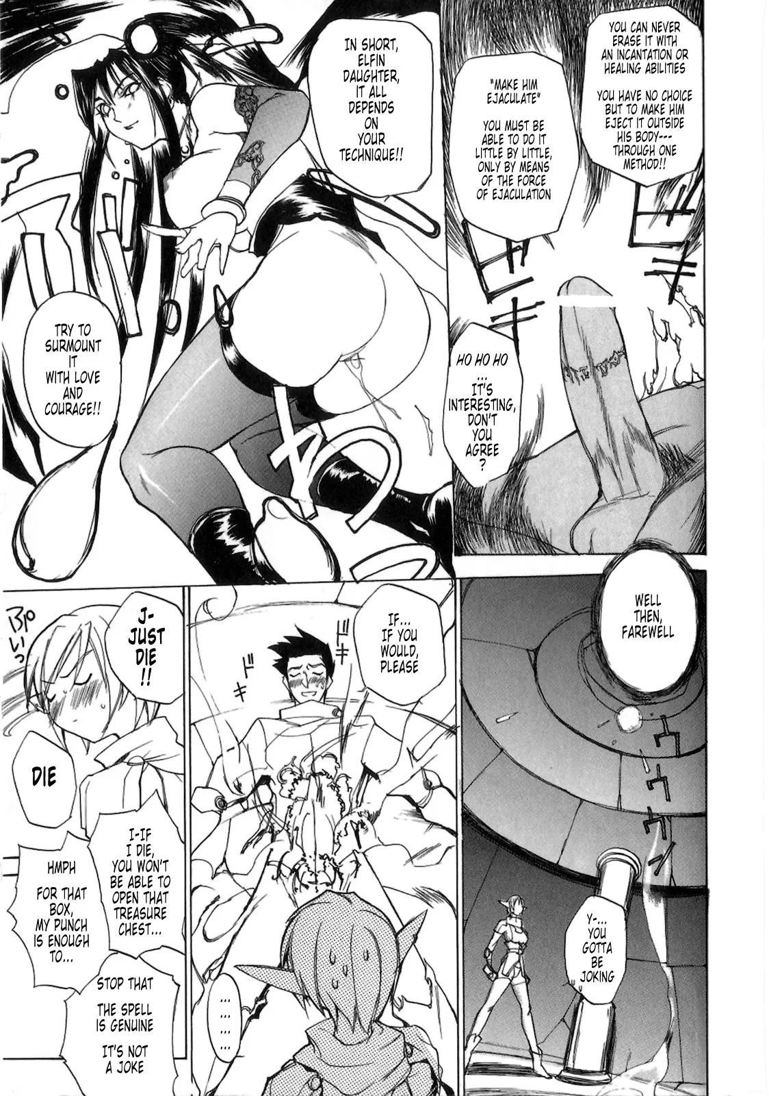 [Midoh Tsukasa] Takarabako Akema SHOW!! | Let's Open the Treasure Chest!! (Setsubun Girls) [English] [Tonigobe] - Page 8