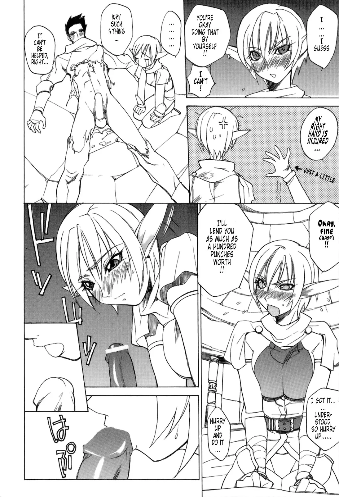 [Midoh Tsukasa] Takarabako Akema SHOW!! | Let's Open the Treasure Chest!! (Setsubun Girls) [English] [Tonigobe] - Page 9