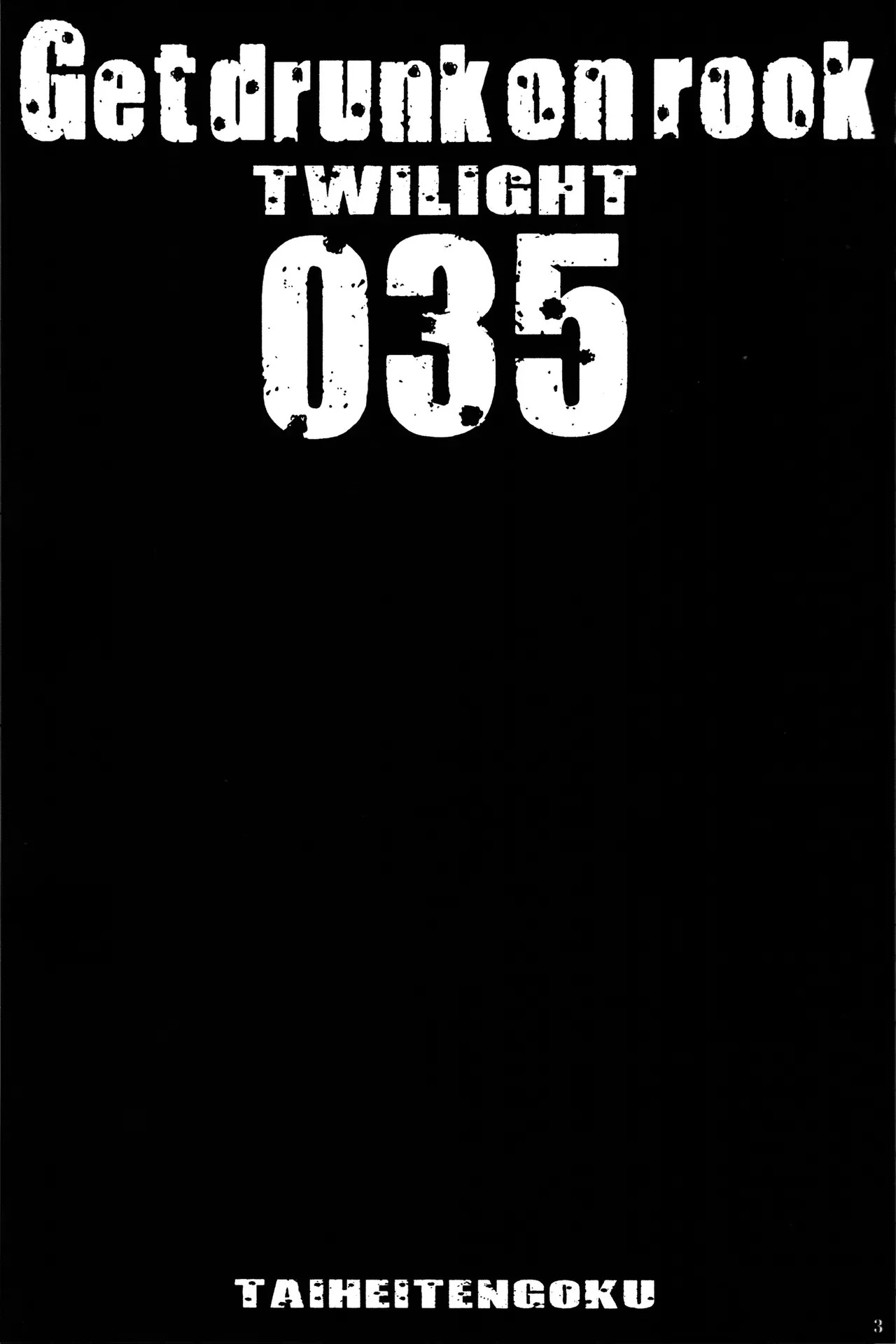 (COMIC1) [Circle Taihei-Tengoku (Towai Raito)] ZONE 35 Get drunk on rook (Black Lagoon) [English] [EHCOVE] - Page 2