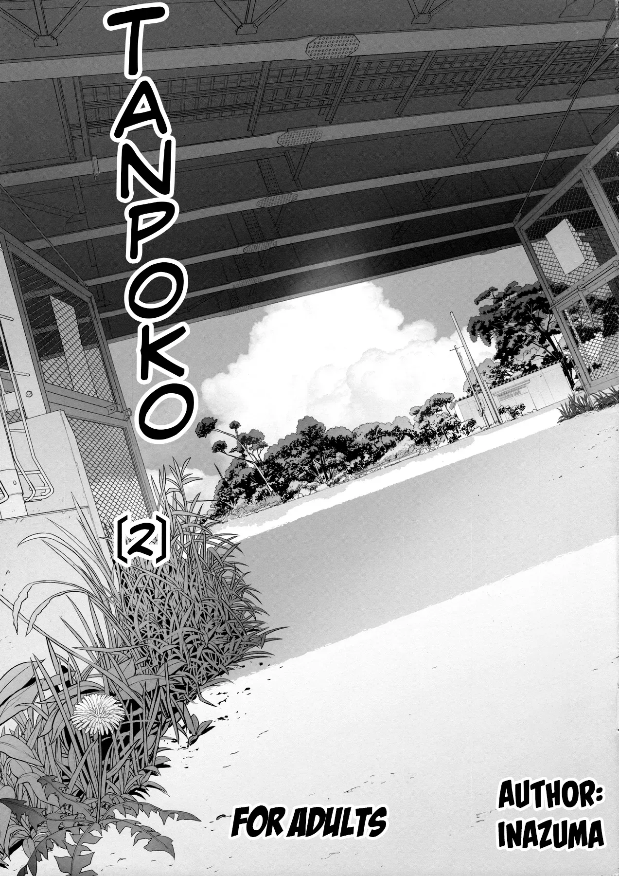 (C90) [Digital Accel Works (INAZUMA)] Tanpoko 2 [English] [EHCOVE] - Page 1