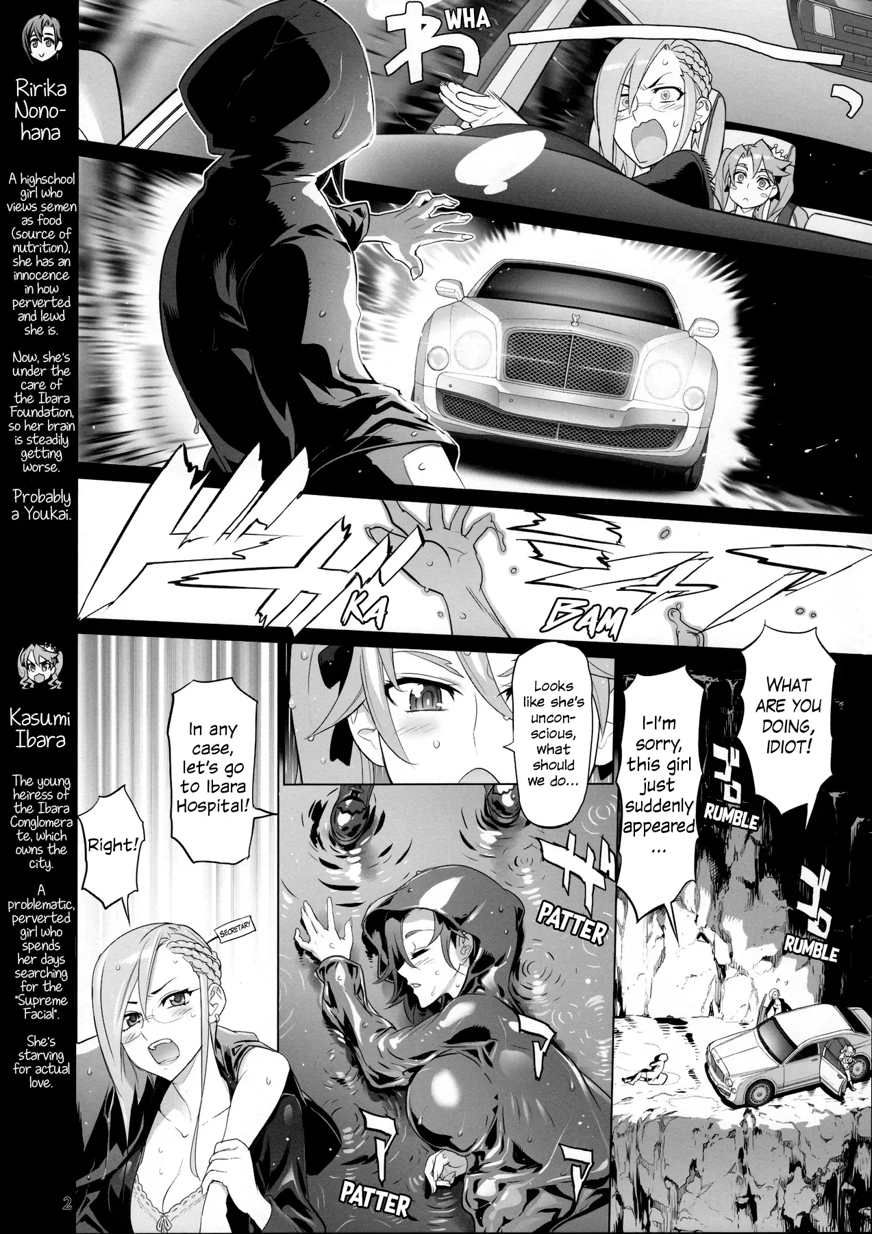 (C90) [Digital Accel Works (INAZUMA)] Tanpoko 2 [English] [EHCOVE] - Page 2