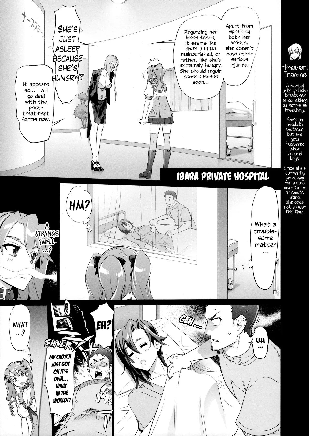 (C90) [Digital Accel Works (INAZUMA)] Tanpoko 2 [English] [EHCOVE] - Page 3