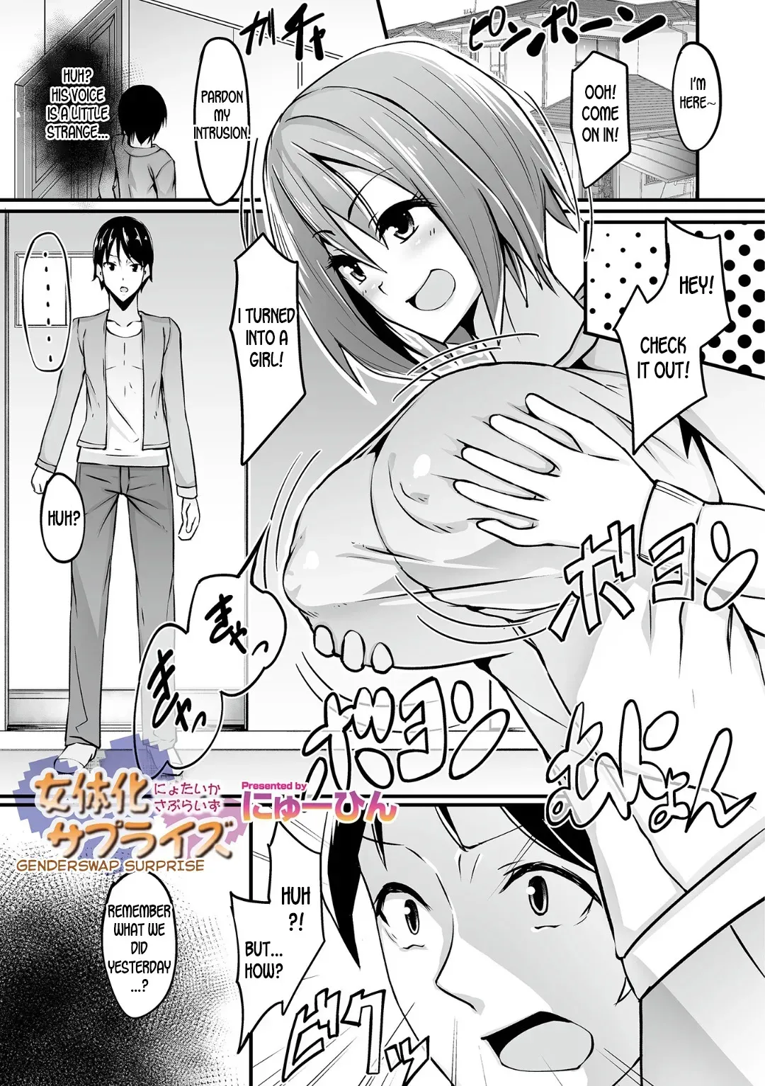 [Nyuuhin] Nyotaika Surprise | Genderswap Surprise (WEB Ban Mesuiki!! Nyotaika Yuugi) [English] [desudesu] - Page 1