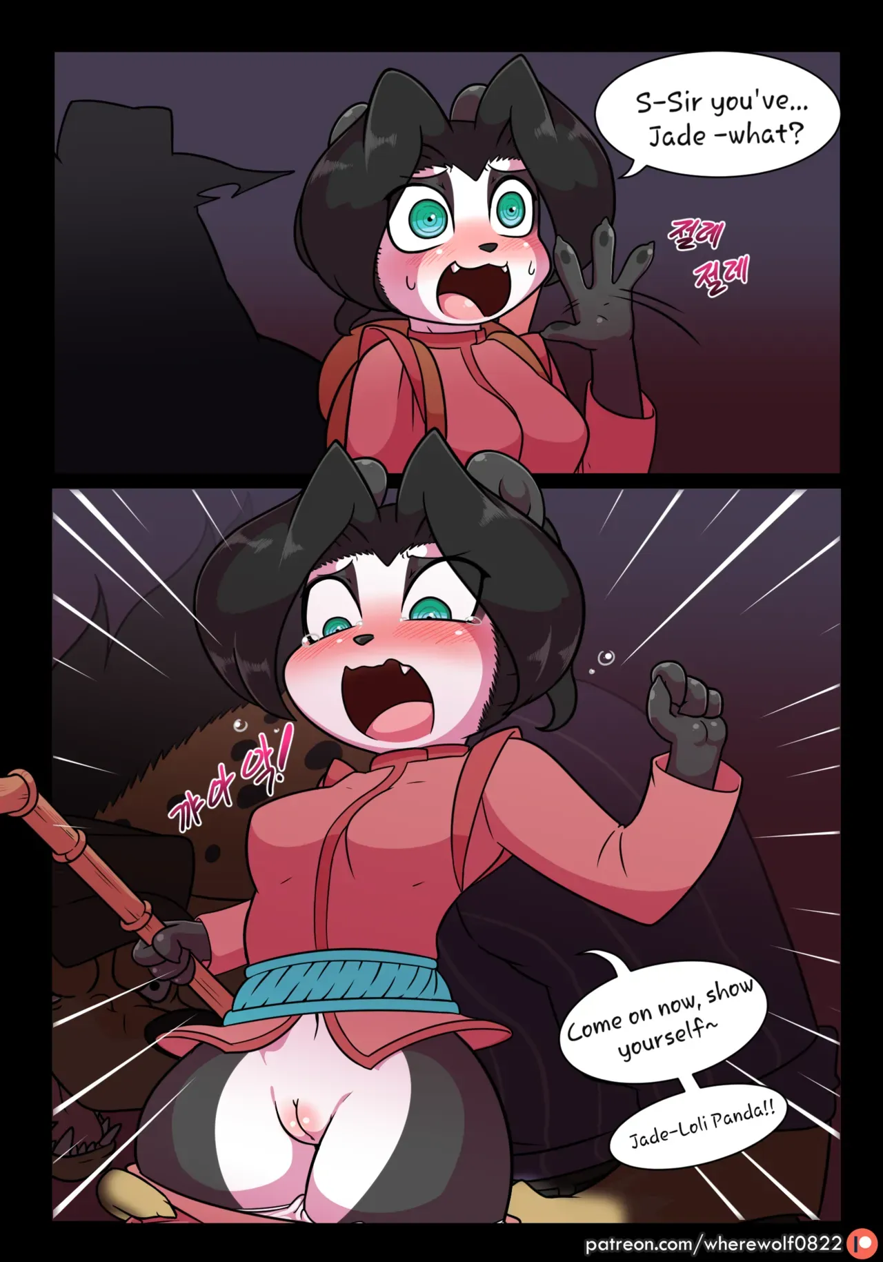 [Wherewolf] Town Panda and Country Panda Rework (English) - Page 5