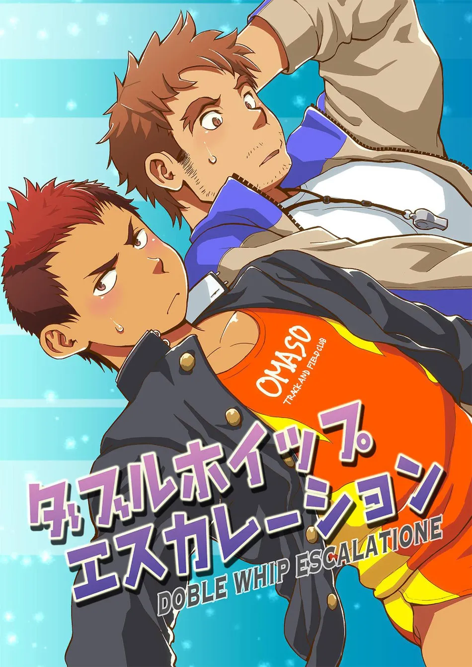 [Dokudenpa Jushintei (Kobucha)] DOBLE WHIP ESCALATIONE | Double Whip Escalation [English] [Digital] - Page 1