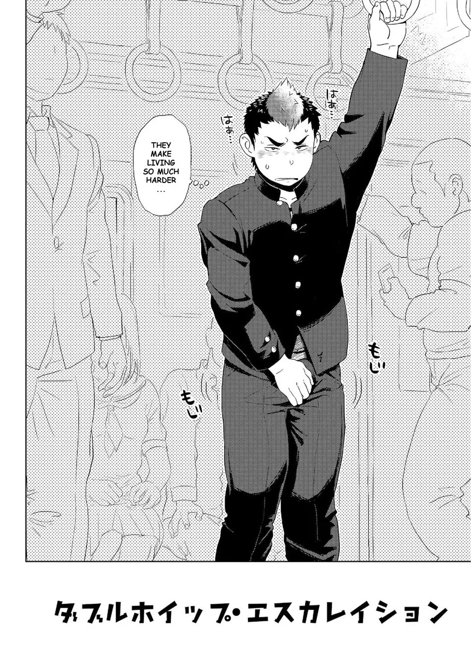 [Dokudenpa Jushintei (Kobucha)] DOBLE WHIP ESCALATIONE | Double Whip Escalation [English] [Digital] - Page 5