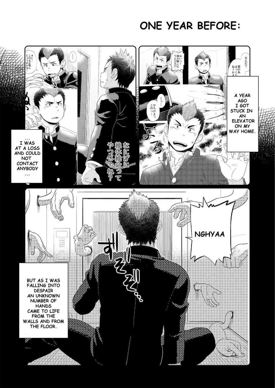 [Dokudenpa Jushintei (Kobucha)] DOBLE WHIP ESCALATIONE | Double Whip Escalation [English] [Digital] - Page 6