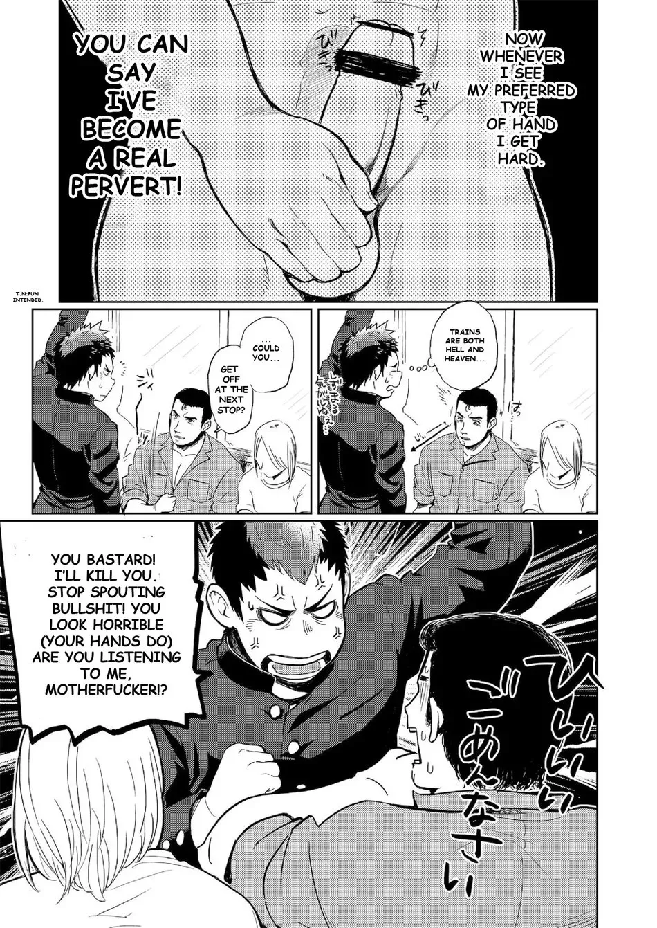 [Dokudenpa Jushintei (Kobucha)] DOBLE WHIP ESCALATIONE | Double Whip Escalation [English] [Digital] - Page 8