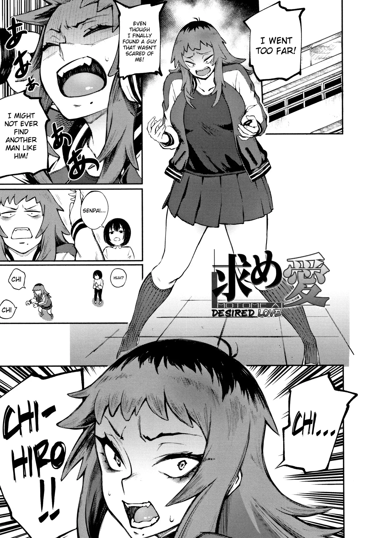 [Suruga Kuroitsu] Motome Ai | Desired Love (Manazashi Temptation) [English] [AnotsuSagami] - Page 1