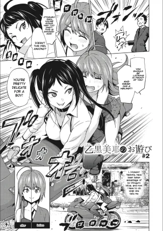 [Sanagi Torajirou] Otoguro Miya no Oasobi #2 (Risky Play) [English] [Digital] cover