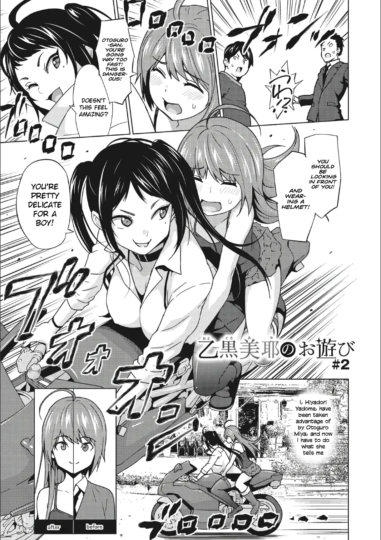 [Sanagi Torajirou] Otoguro Miya no Oasobi #2 (Risky Play) [English] [Digital] - Page 1