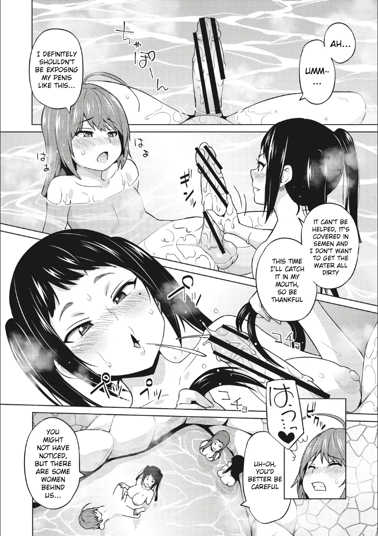 [Sanagi Torajirou] Otoguro Miya no Oasobi #2 (Risky Play) [English] [Digital] - Page 10