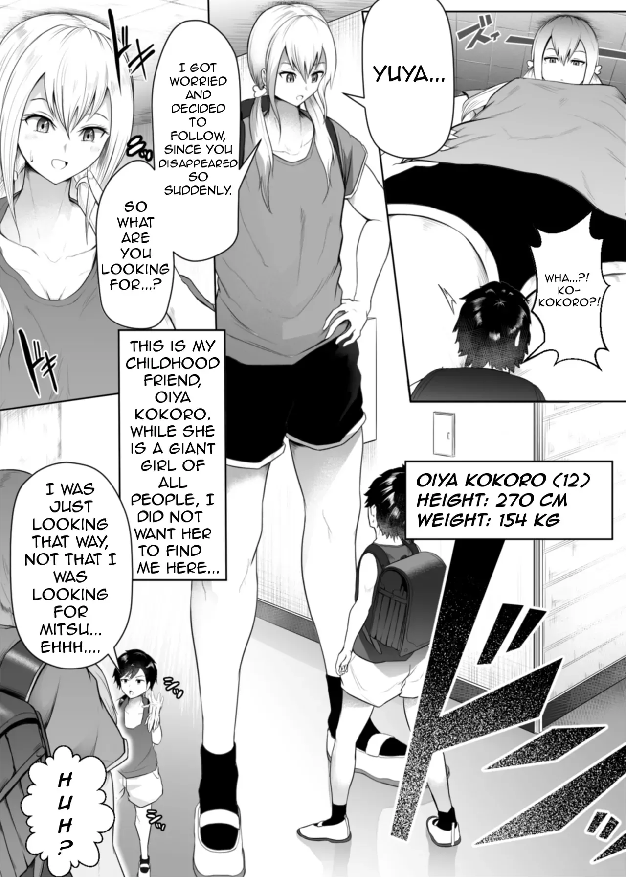 The irresistible heart and indomitable heart[Soryuu] - Page 3