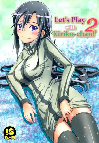 (C88) [AQUA SPACE (Asuka)] Kiriko-chan to Asobou! 2 | Let's play with Kiriko-chan! 2 (Sword Art Online) [English] [EHCOVE] cover