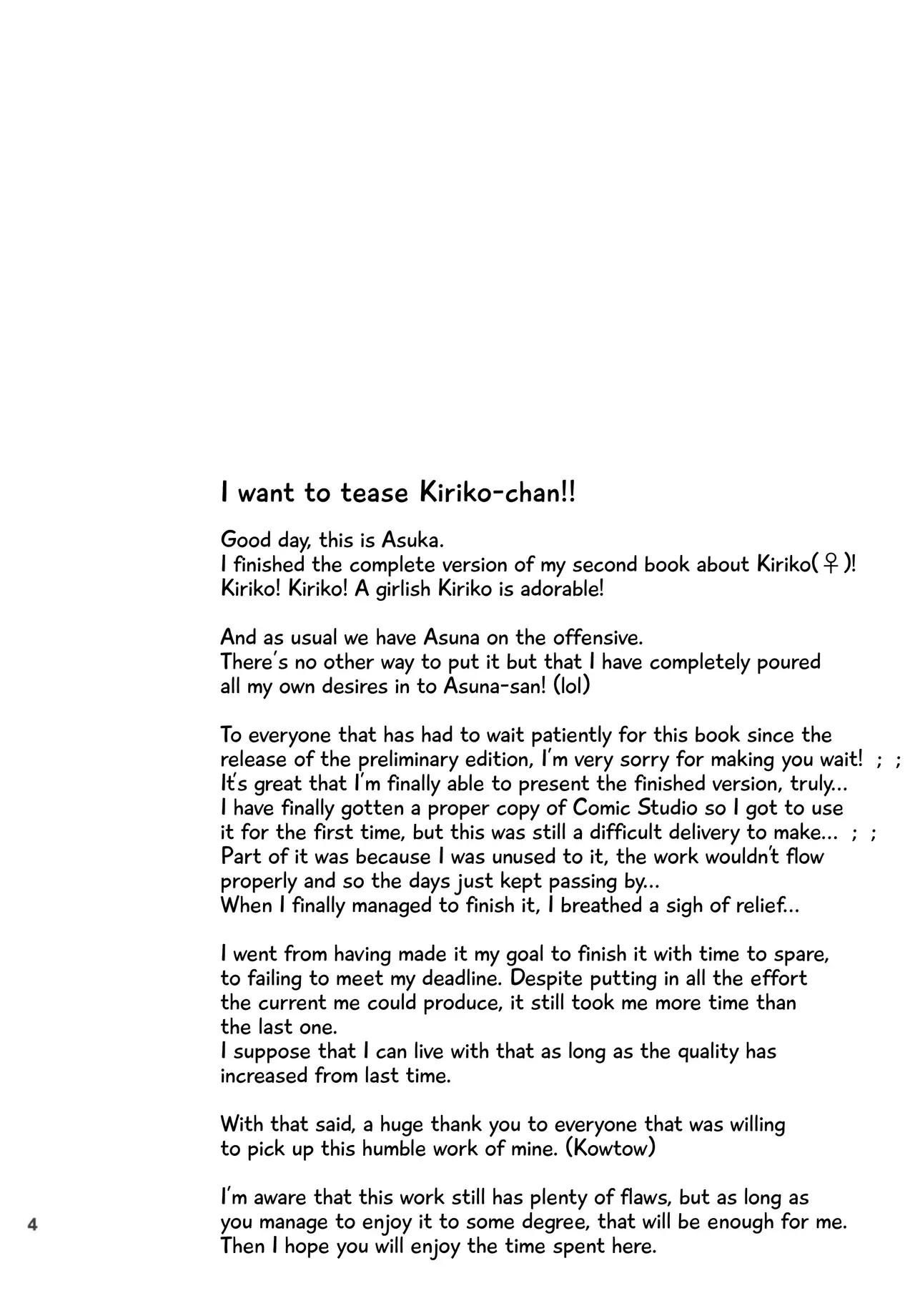 (C88) [AQUA SPACE (Asuka)] Kiriko-chan to Asobou! 2 | Let's play with Kiriko-chan! 2 (Sword Art Online) [English] [EHCOVE] - Page 3