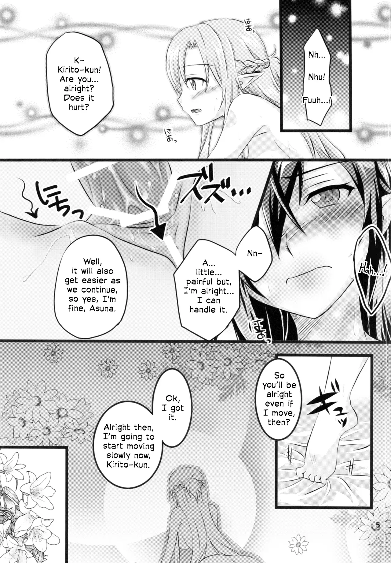 (C88) [AQUA SPACE (Asuka)] Kiriko-chan to Asobou! 2 | Let's play with Kiriko-chan! 2 (Sword Art Online) [English] [EHCOVE] - Page 4
