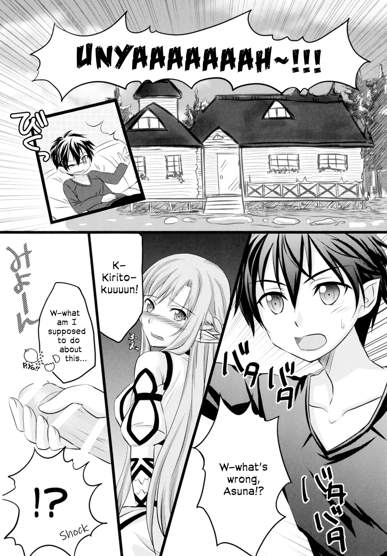 (C88) [AQUA SPACE (Asuka)] Kiriko-chan to Asobou! 2 | Let's play with Kiriko-chan! 2 (Sword Art Online) [English] [EHCOVE] - Page 5