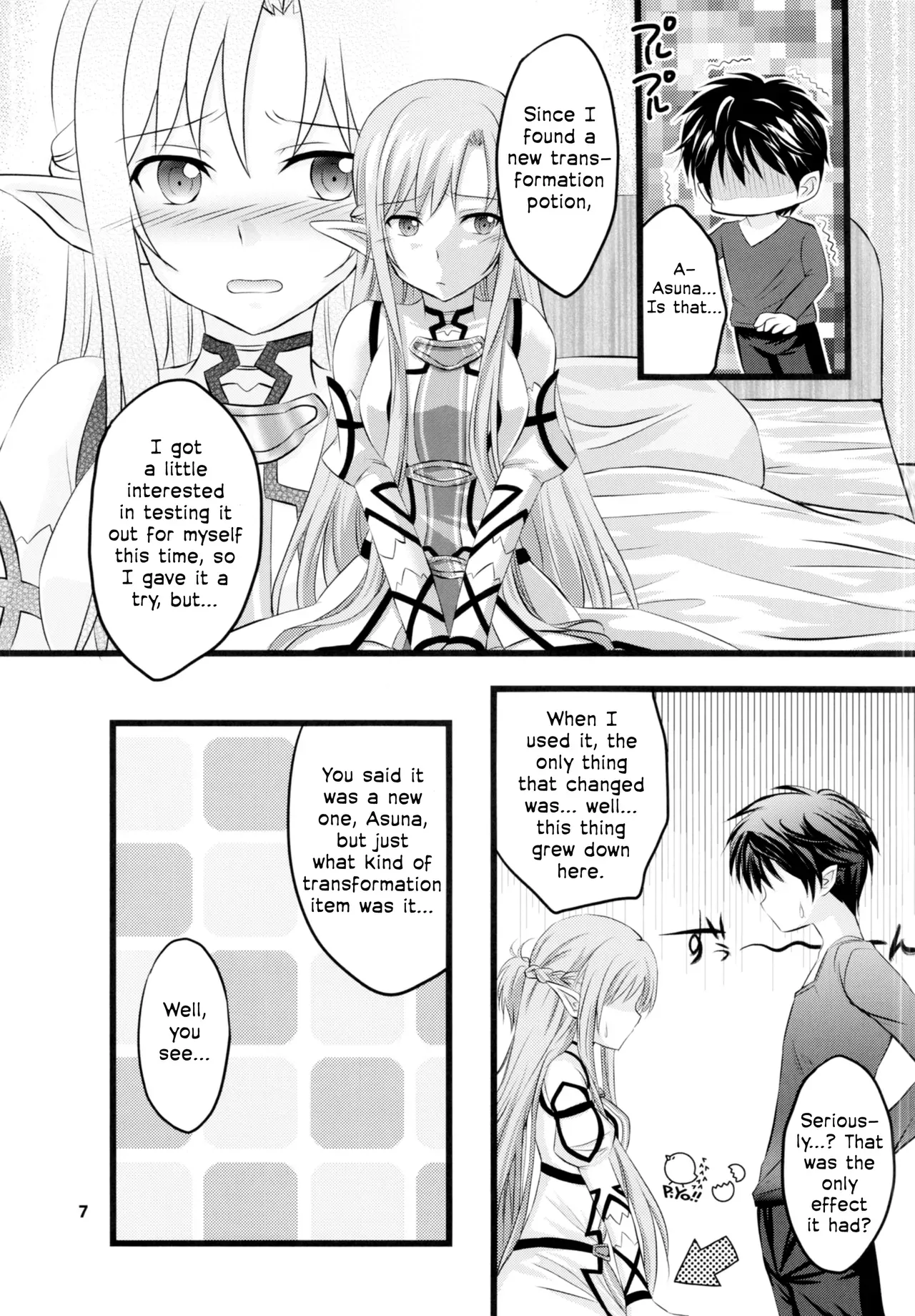 (C88) [AQUA SPACE (Asuka)] Kiriko-chan to Asobou! 2 | Let's play with Kiriko-chan! 2 (Sword Art Online) [English] [EHCOVE] - Page 6