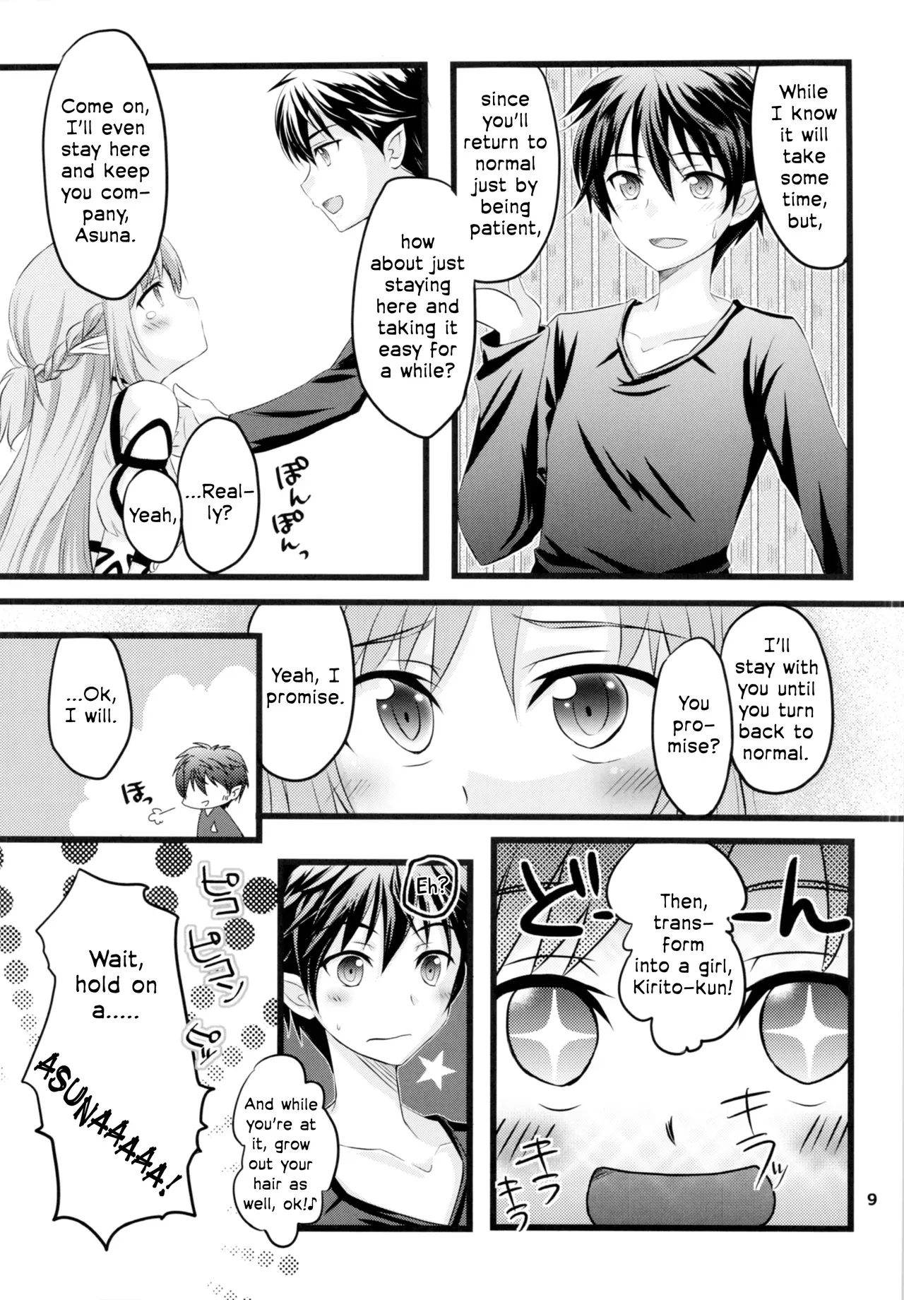 (C88) [AQUA SPACE (Asuka)] Kiriko-chan to Asobou! 2 | Let's play with Kiriko-chan! 2 (Sword Art Online) [English] [EHCOVE] - Page 8