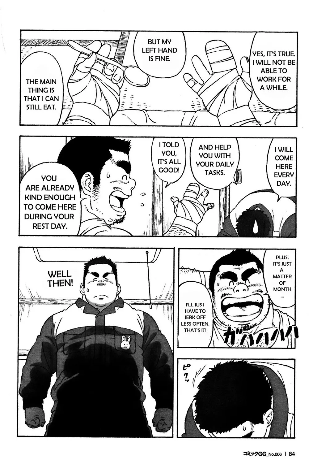 [TAMA] Senpai (Comic G-men Gaho No. 06 Nikutai Roudousha) [English] {Gamerjunkie} [Decensored] - Page 2