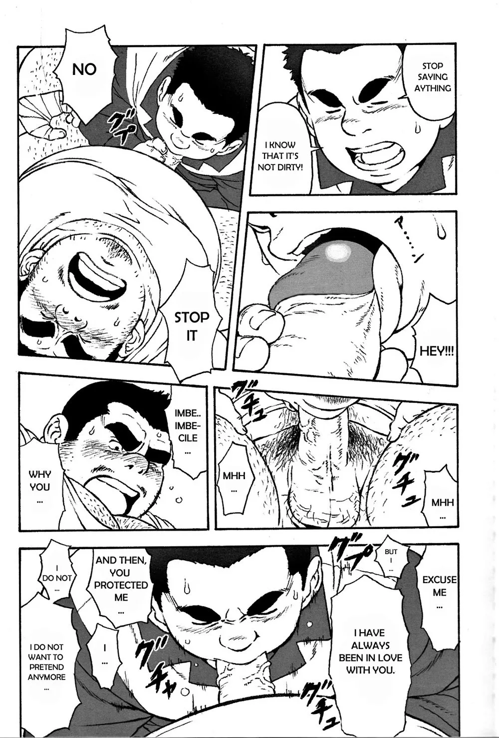 [TAMA] Senpai (Comic G-men Gaho No. 06 Nikutai Roudousha) [English] {Gamerjunkie} [Decensored] - Page 5
