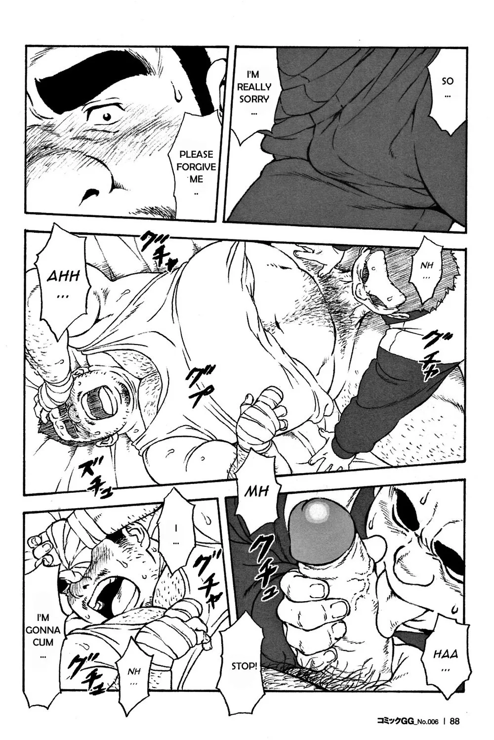 [TAMA] Senpai (Comic G-men Gaho No. 06 Nikutai Roudousha) [English] {Gamerjunkie} [Decensored] - Page 6