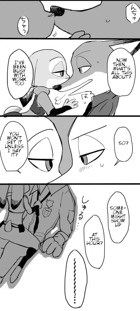 [Meno] Working Late (Zootopia) - Page 6
