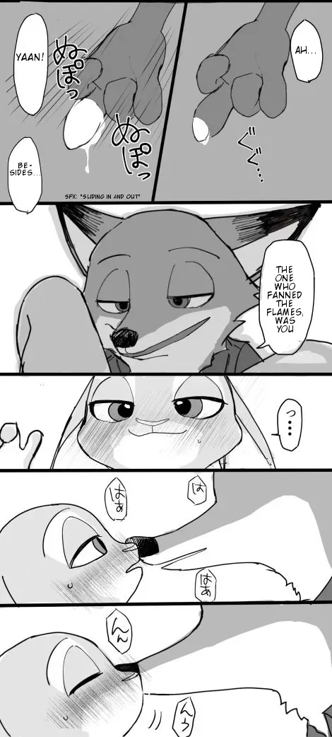 [Meno] Working Late (Zootopia) - Page 8